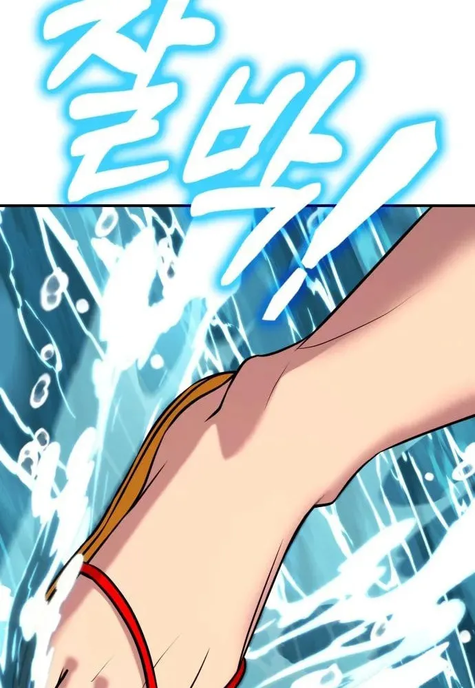 Read Dig or Die chapter 28 image 55 on Lezhin