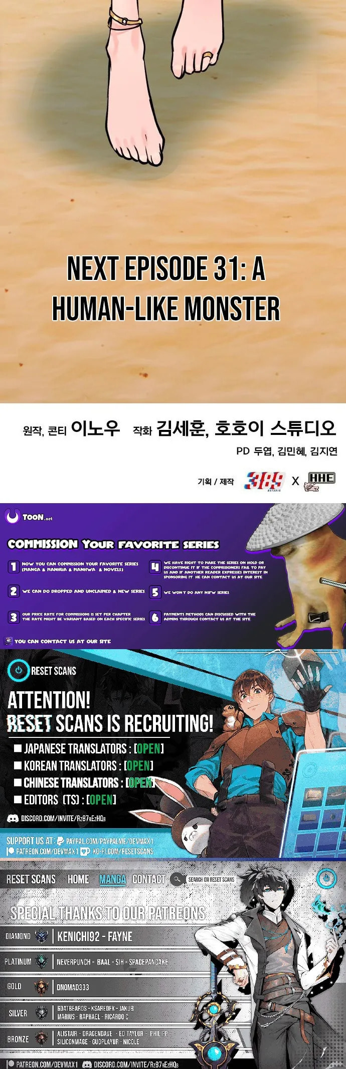Read Dig or Die chapter 30 image 23 on Lezhin
