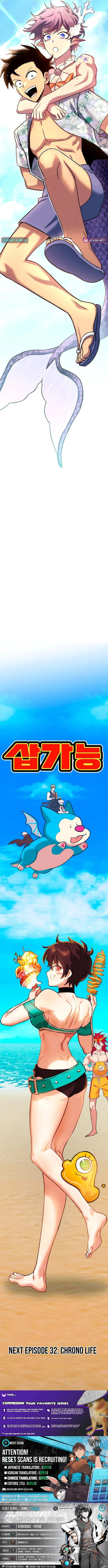 Read Dig or Die chapter 31 image 14 on Lezhin