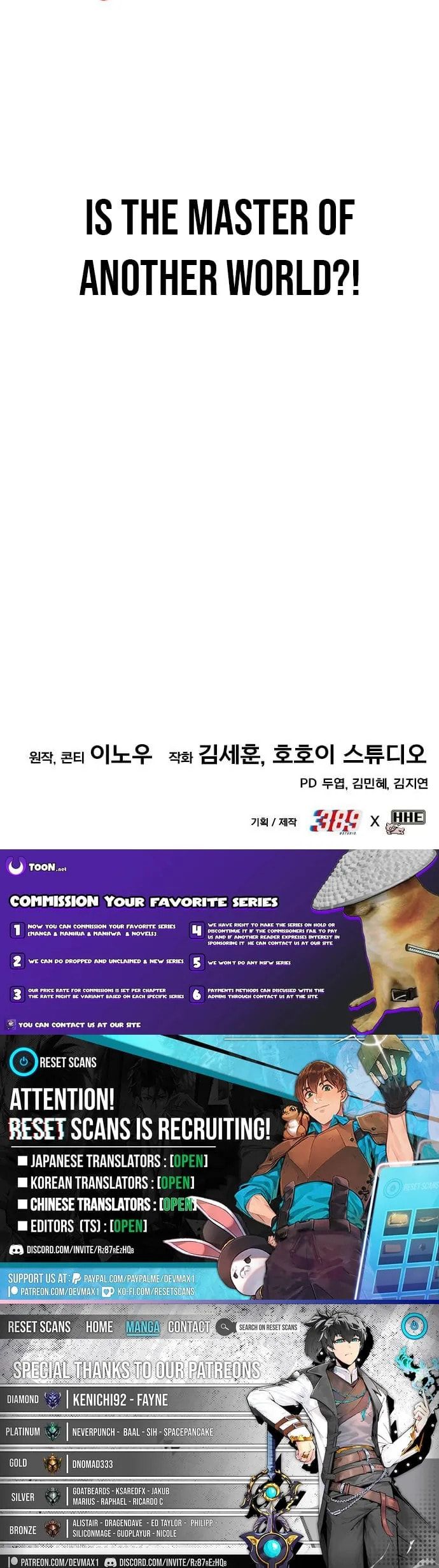 Read Dig or Die chapter 38 image 23 on Lezhin