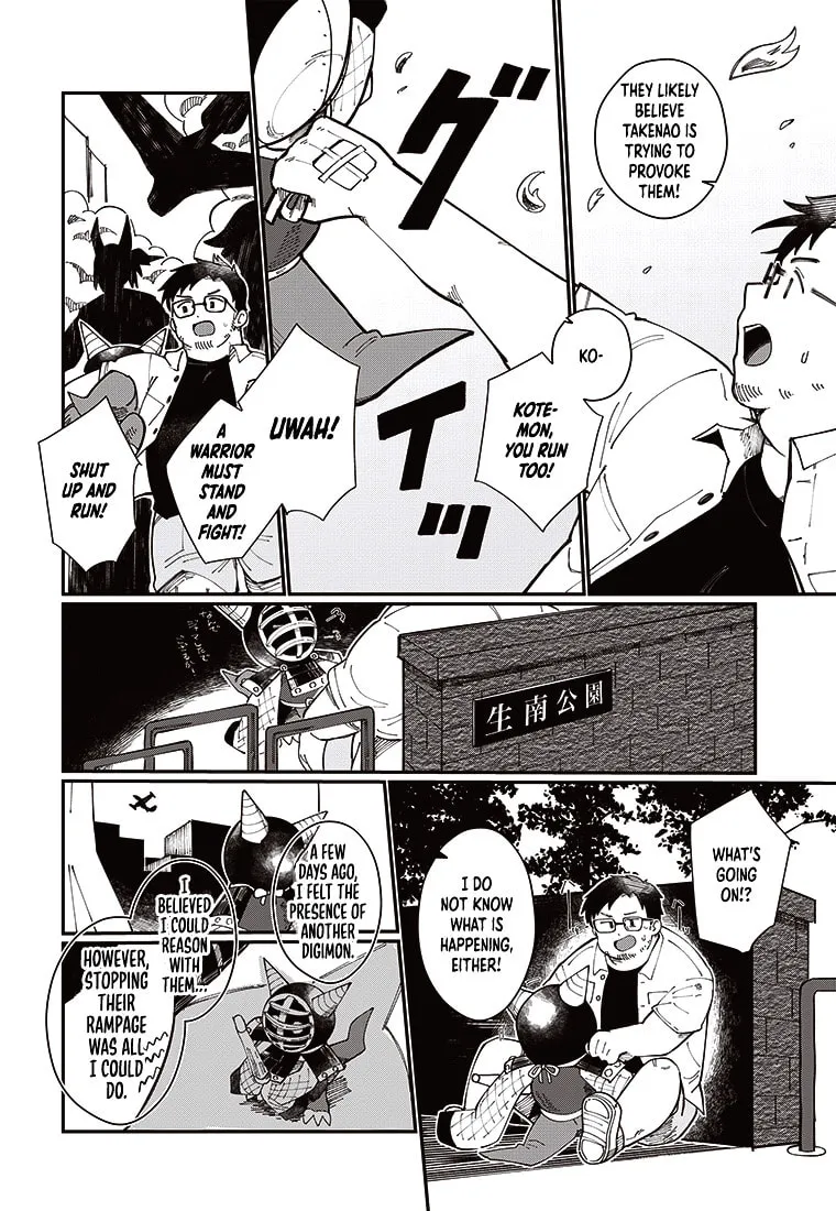 Digimon 2023 Oneshot Contest Chapter 2 page 28 - 