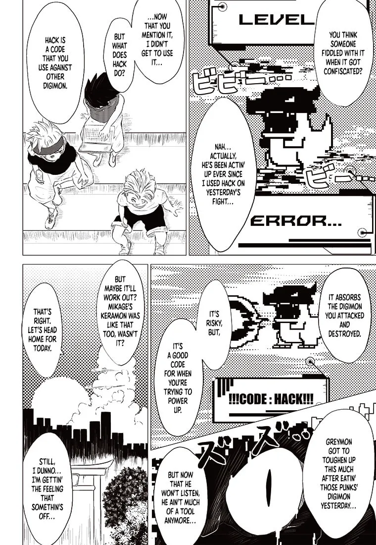 Digimon 2023 Oneshot Contest Chapter 3 page 23 - 