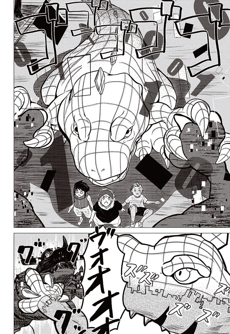 Digimon 2023 Oneshot Contest Chapter 3 page 46 - 