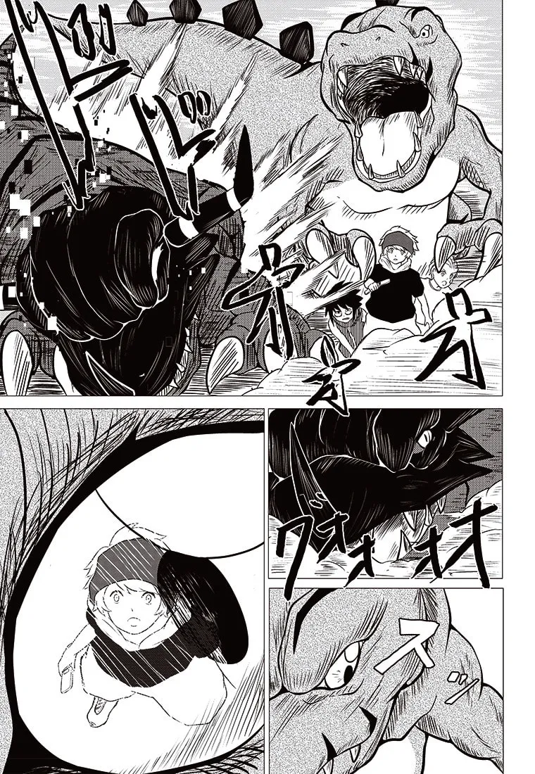 Digimon 2023 Oneshot Contest Chapter 3 page 47 - 