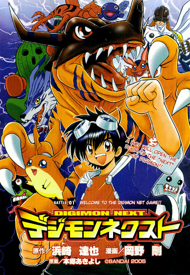 Read Digimon Next chapter 1 image 1 on Lezhin