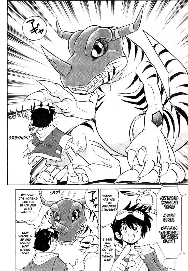Read Digimon Next chapter 1 image 13 on Lezhin