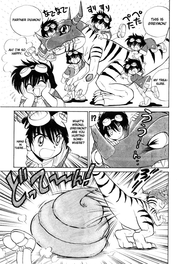 Read Digimon Next chapter 1 image 14 on Lezhin