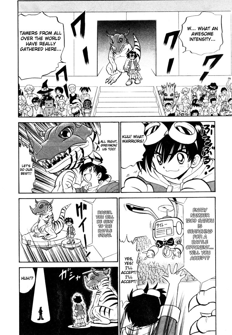 Read Digimon Next chapter 1 image 17 on Lezhin