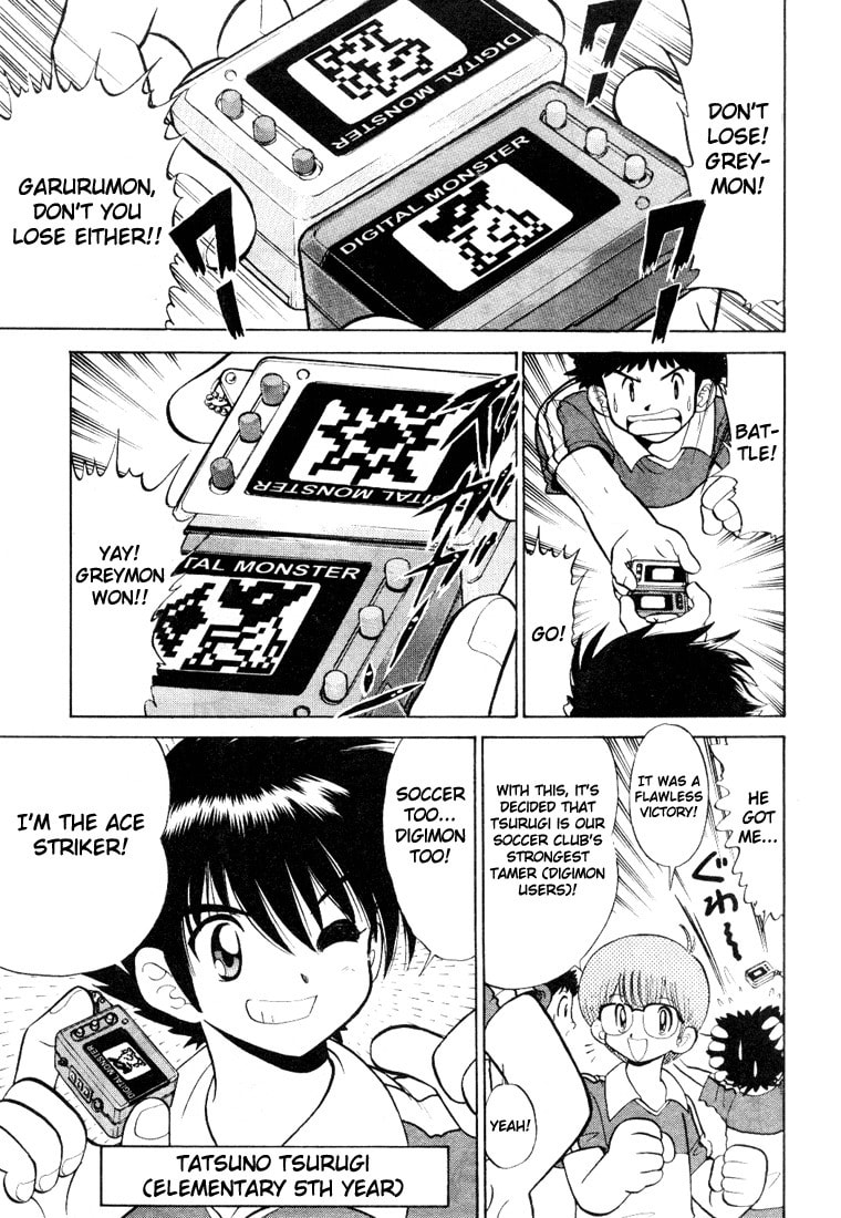 Read Digimon Next chapter 1 image 2 on Lezhin
