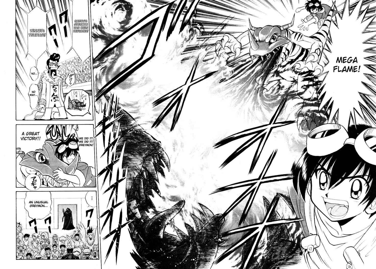 Read Digimon Next chapter 1 image 23 on Lezhin