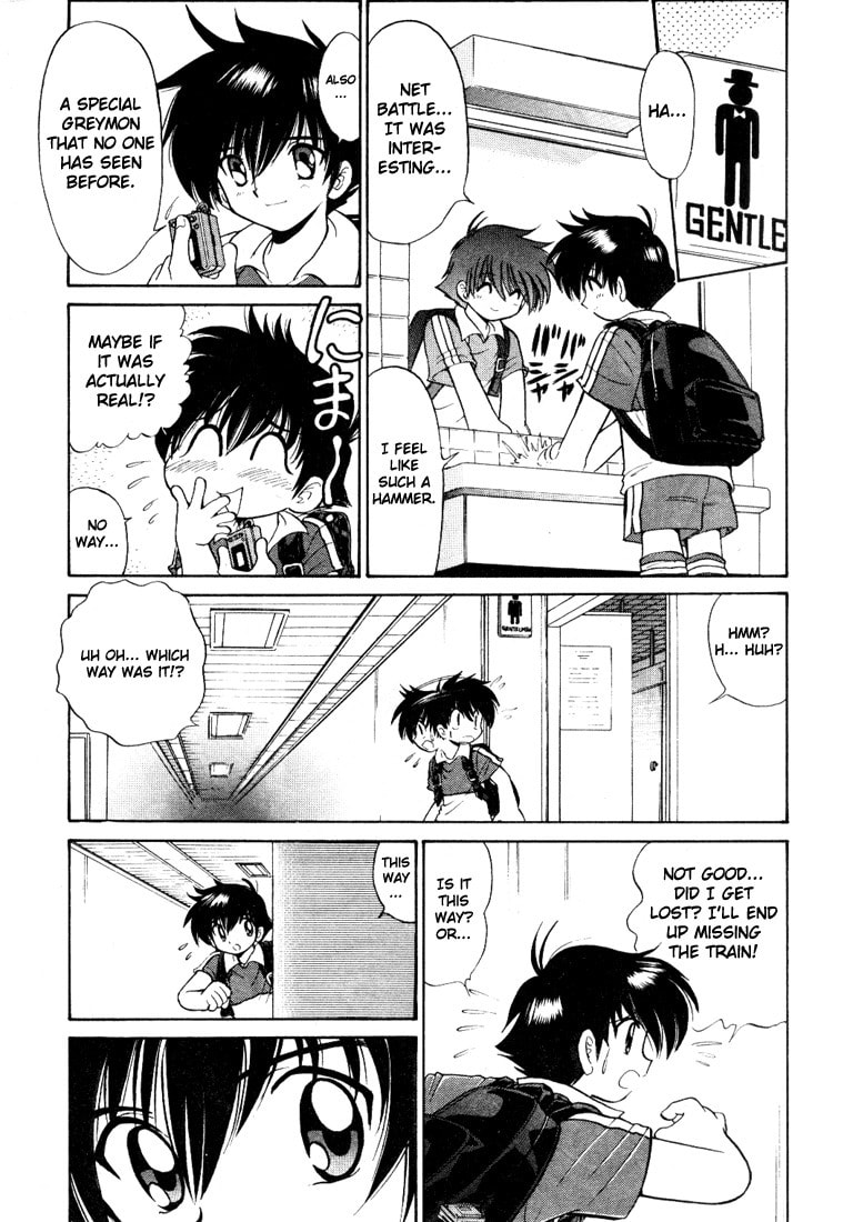 Read Digimon Next chapter 1 image 25 on Lezhin
