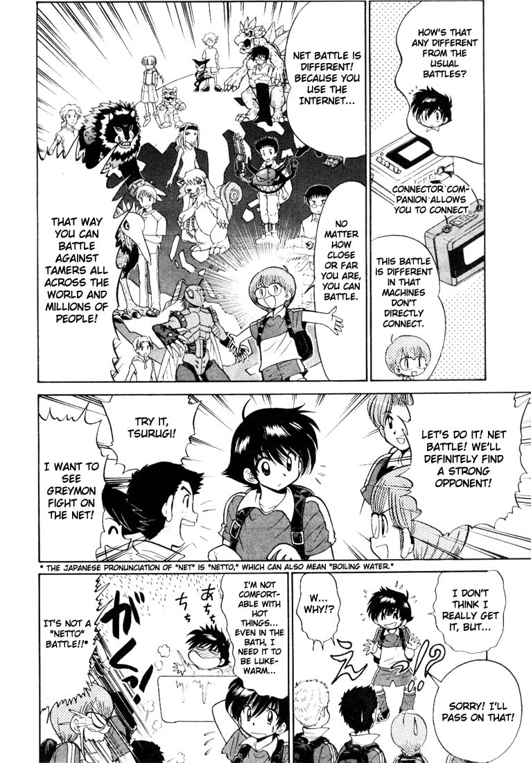 Read Digimon Next chapter 1 image 5 on Lezhin