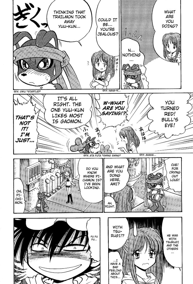 Read Digimon Next chapter 11 image 9 on Lezhin