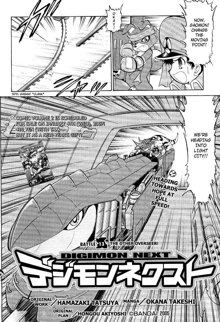 Read Digimon Next chapter 13 image 1 on Lezhin