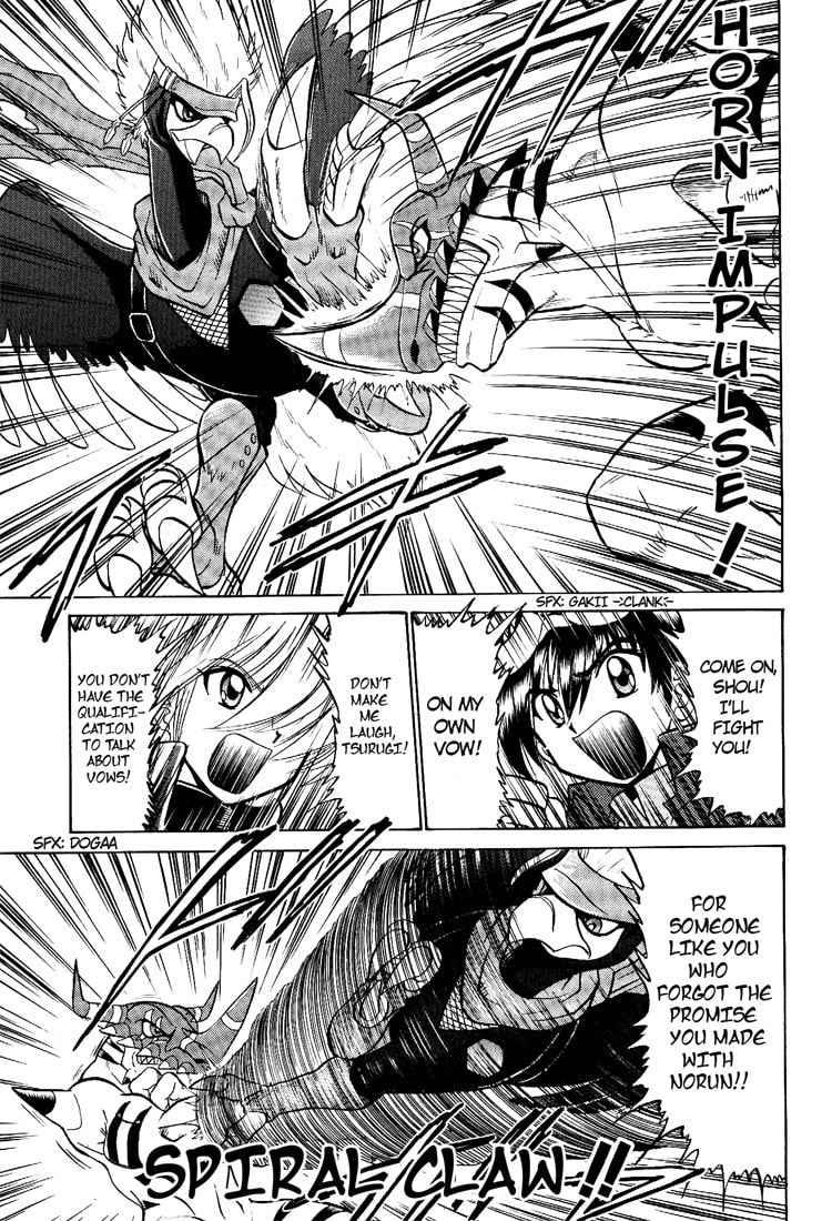 Read Digimon Next chapter 15 image 8 on Lezhin