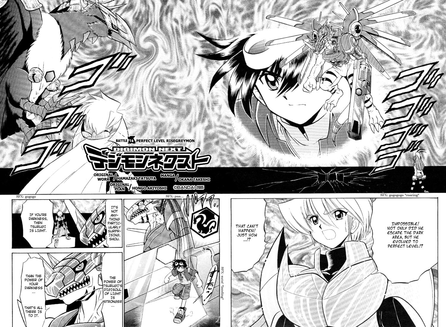 Read Digimon Next chapter 16 image 1 on Lezhin