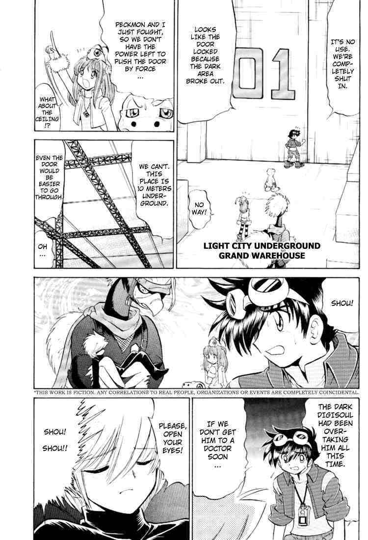 Read Digimon Next chapter 17 image 2 on Lezhin