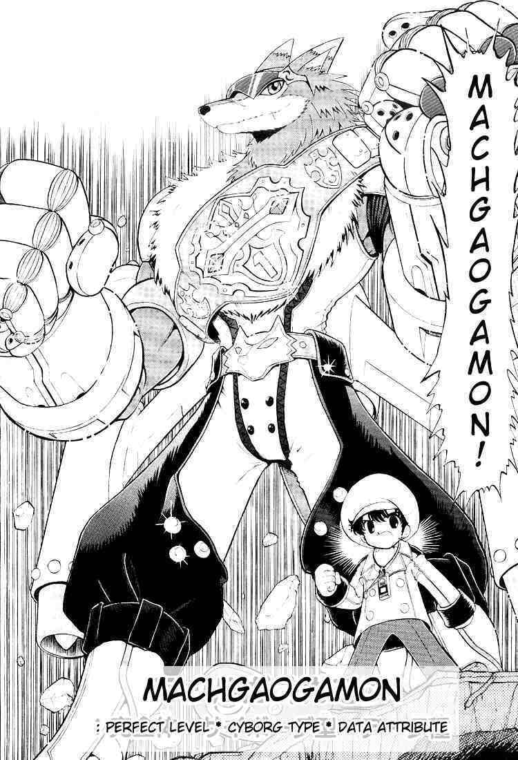 Read Digimon Next chapter 17 image 26 on Lezhin