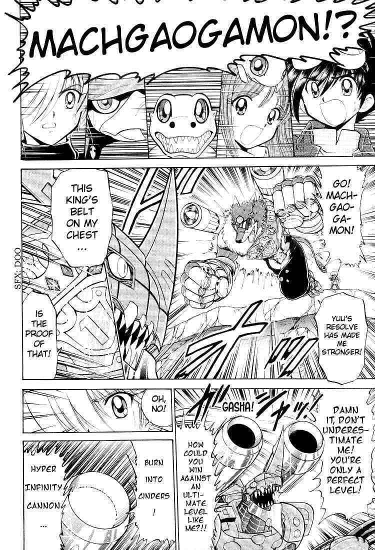 Read Digimon Next chapter 17 image 27 on Lezhin
