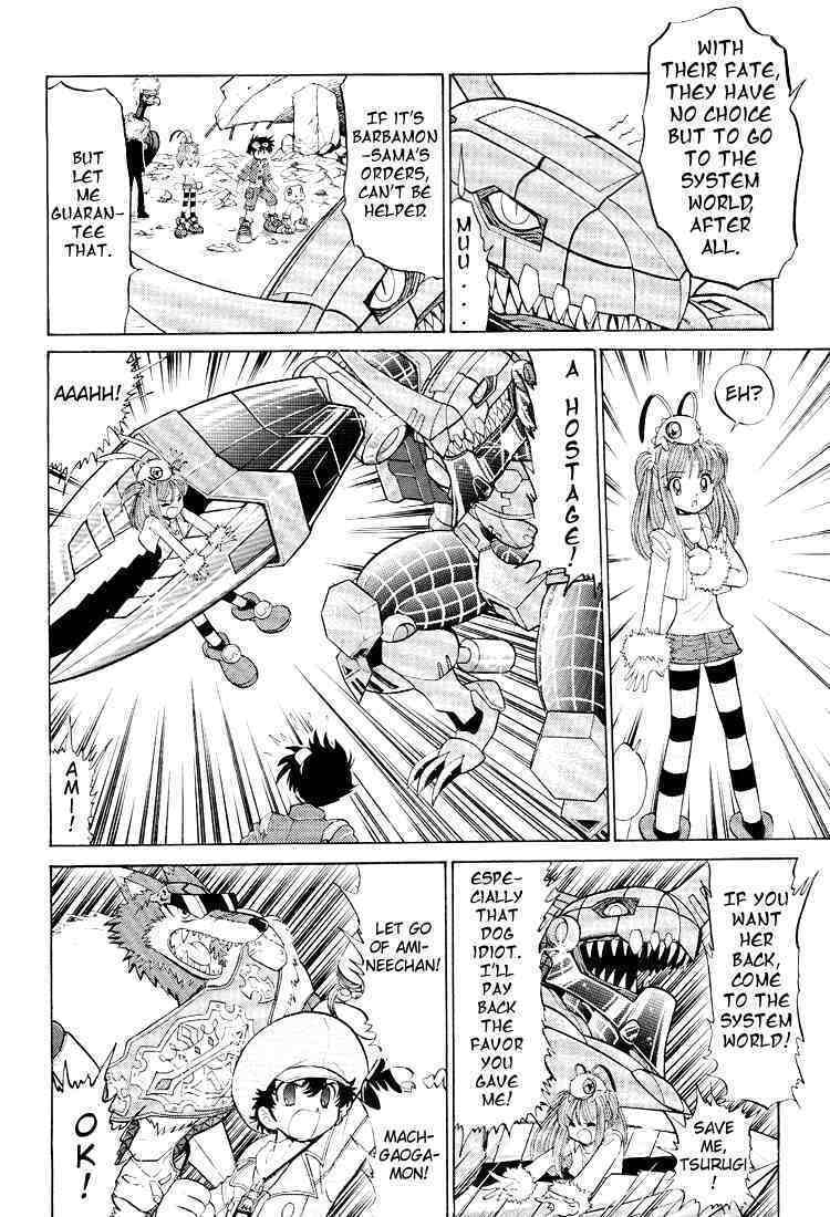 Read Digimon Next chapter 17 image 29 on Lezhin