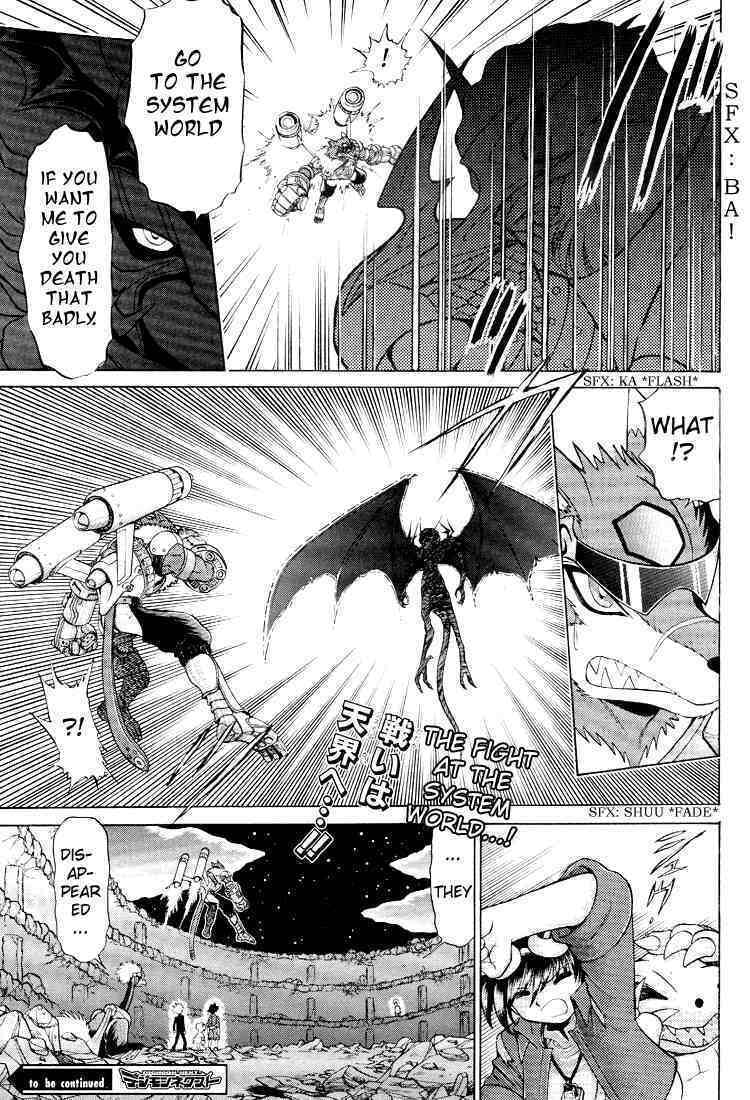 Read Digimon Next chapter 17 image 30 on Lezhin