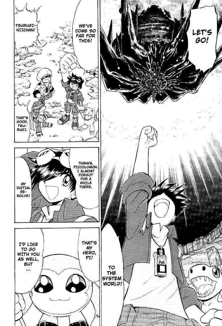 Read Digimon Next chapter 18 image 12 on Lezhin