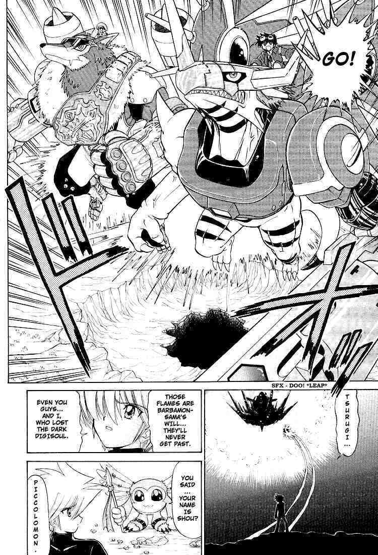 Read Digimon Next chapter 18 image 17 on Lezhin