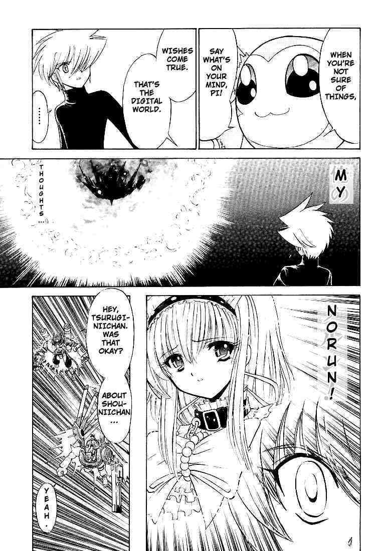 Read Digimon Next chapter 18 image 18 on Lezhin