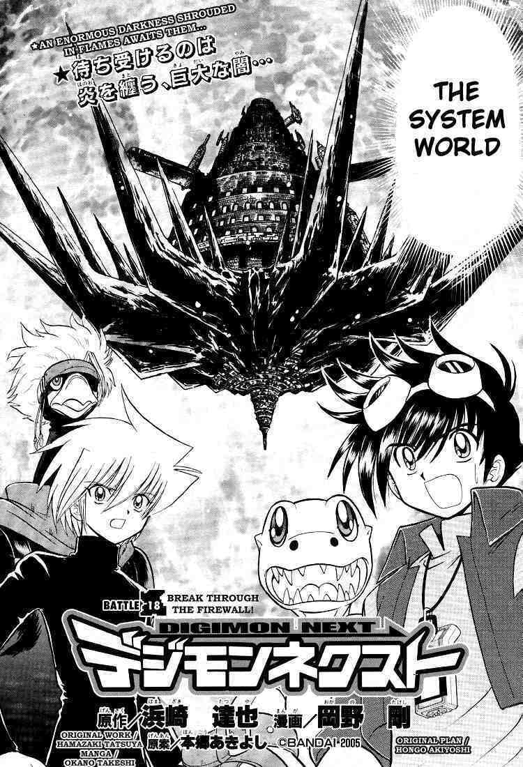 Read Digimon Next chapter 18 image 2 on Lezhin