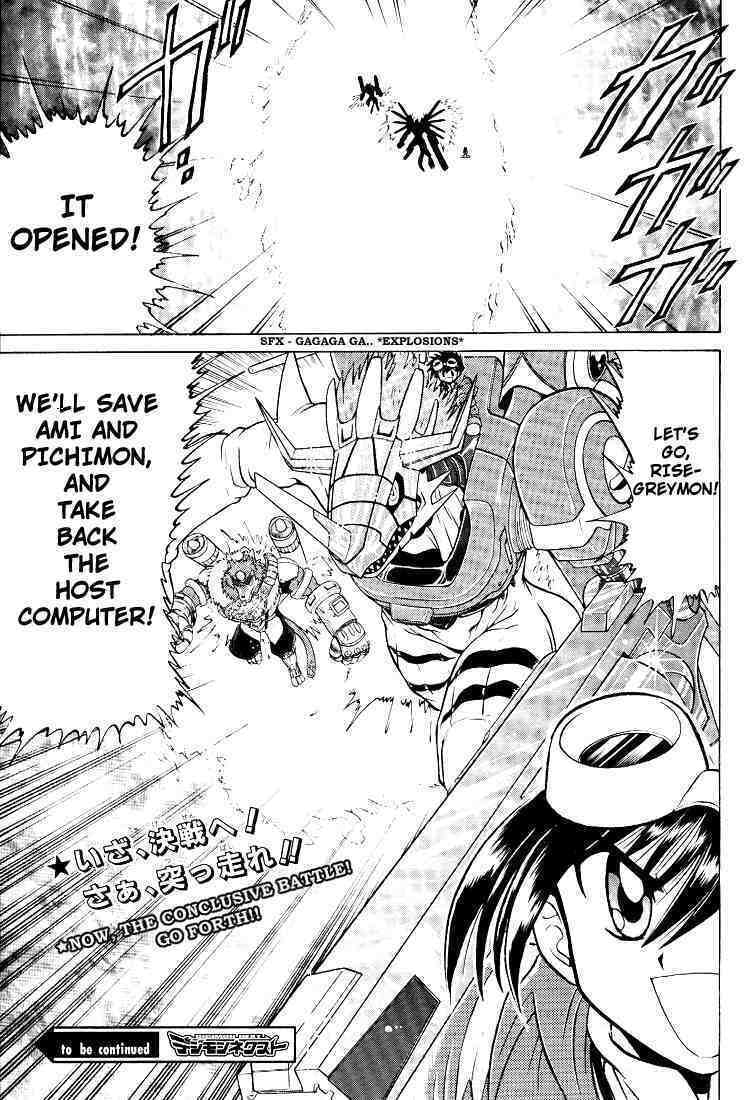 Read Digimon Next chapter 18 image 28 on Lezhin