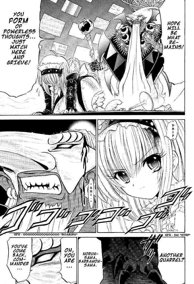 Read Digimon Next chapter 18 image 4 on Lezhin