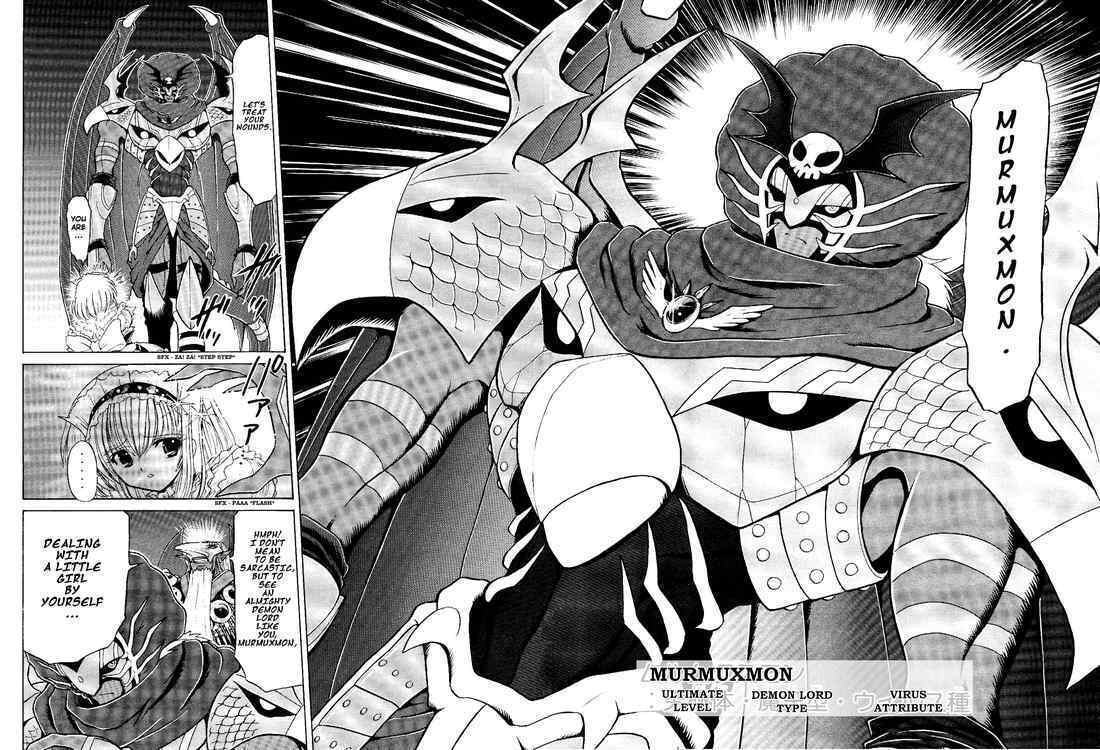 Read Digimon Next chapter 18 image 5 on Lezhin