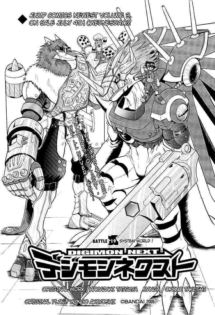Read Digimon Next chapter 19 image 1 on Lezhin