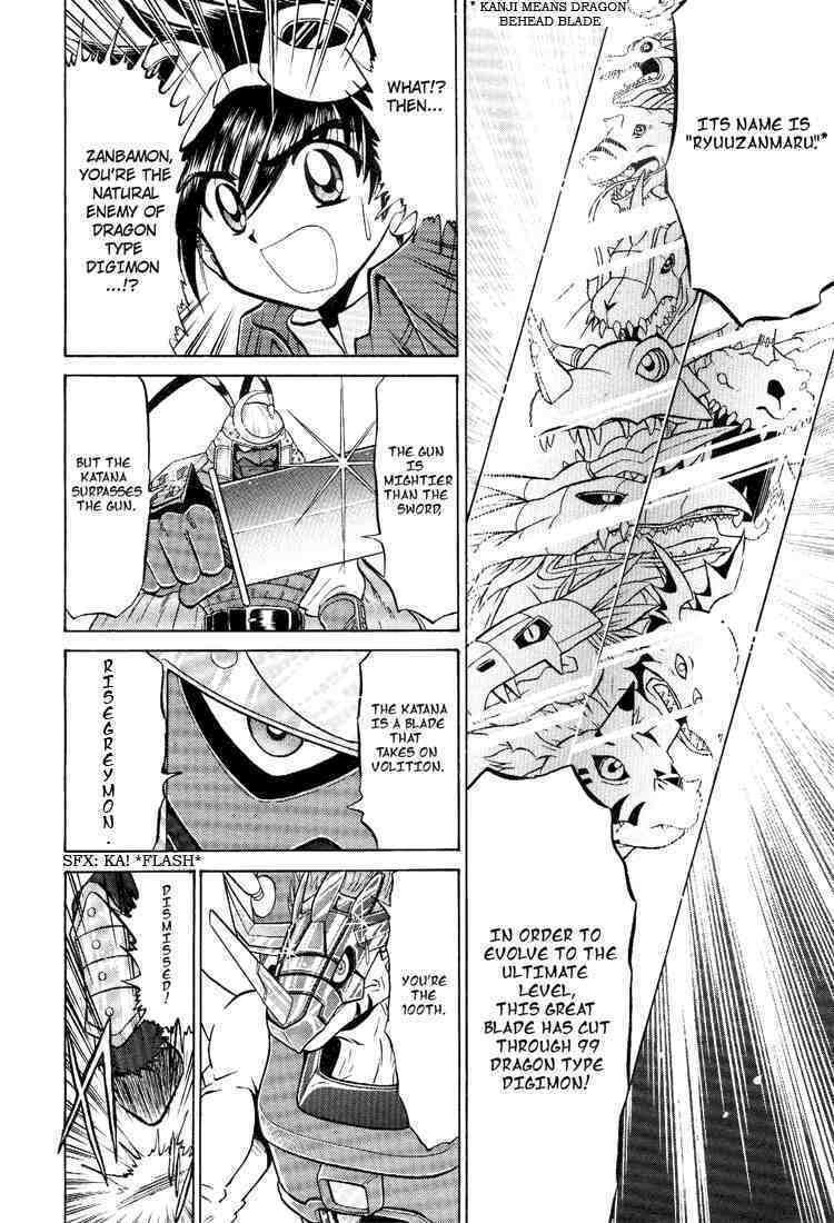 Read Digimon Next chapter 19 image 15 on Lezhin