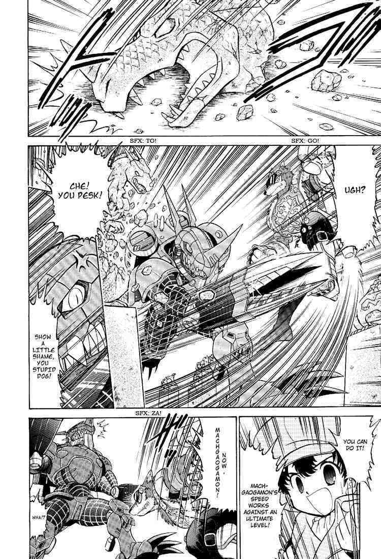 Read Digimon Next chapter 19 image 17 on Lezhin