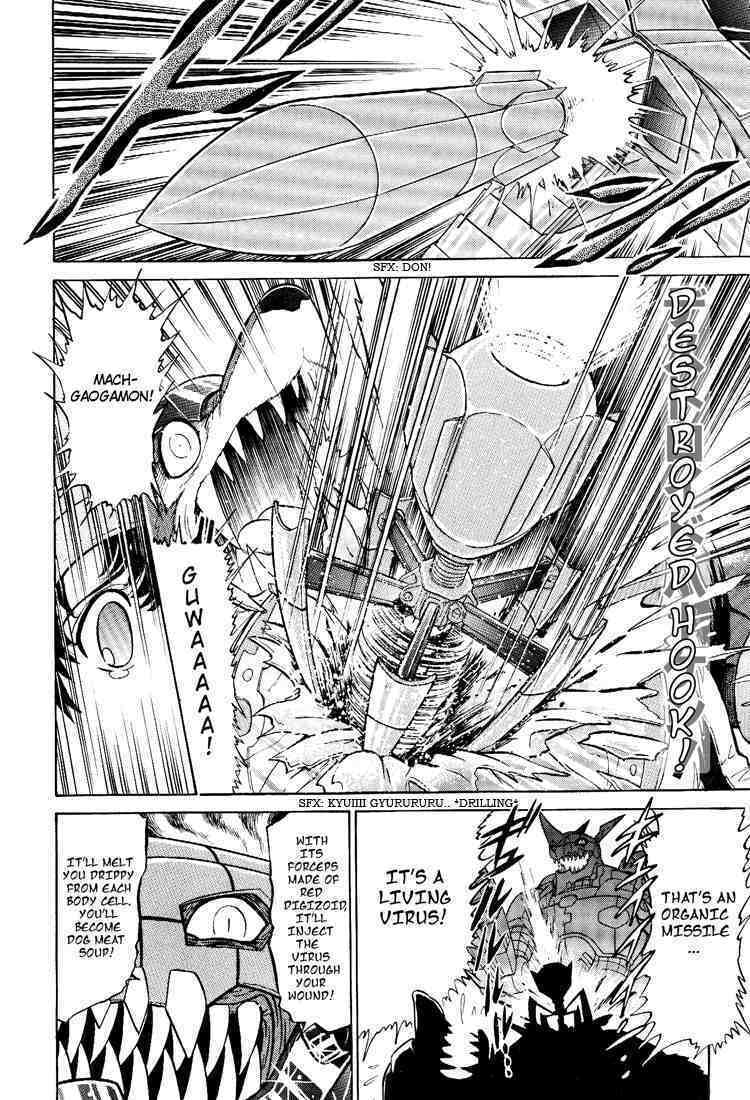 Read Digimon Next chapter 19 image 21 on Lezhin