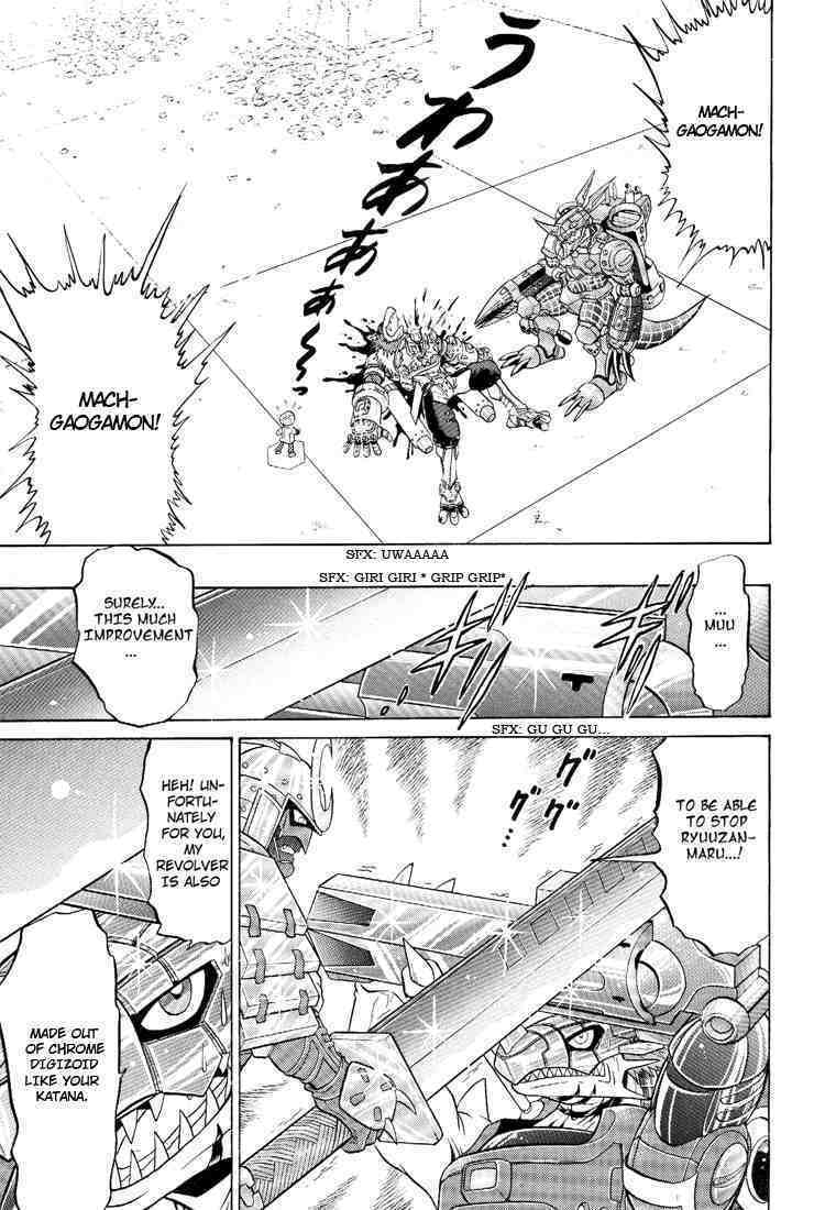 Read Digimon Next chapter 19 image 22 on Lezhin