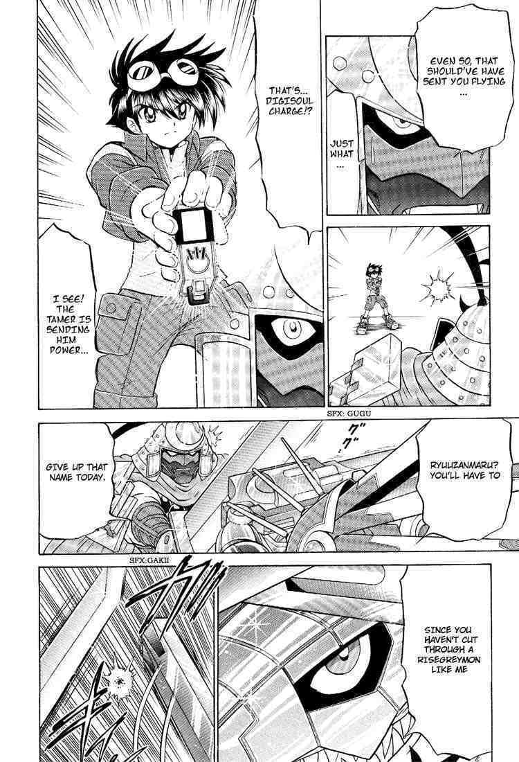 Read Digimon Next chapter 19 image 23 on Lezhin