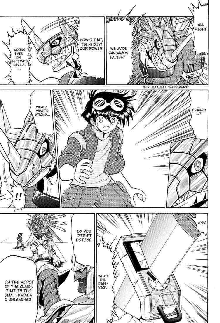Read Digimon Next chapter 19 image 28 on Lezhin