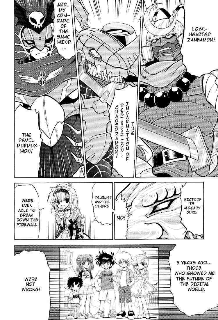 Read Digimon Next chapter 19 image 3 on Lezhin