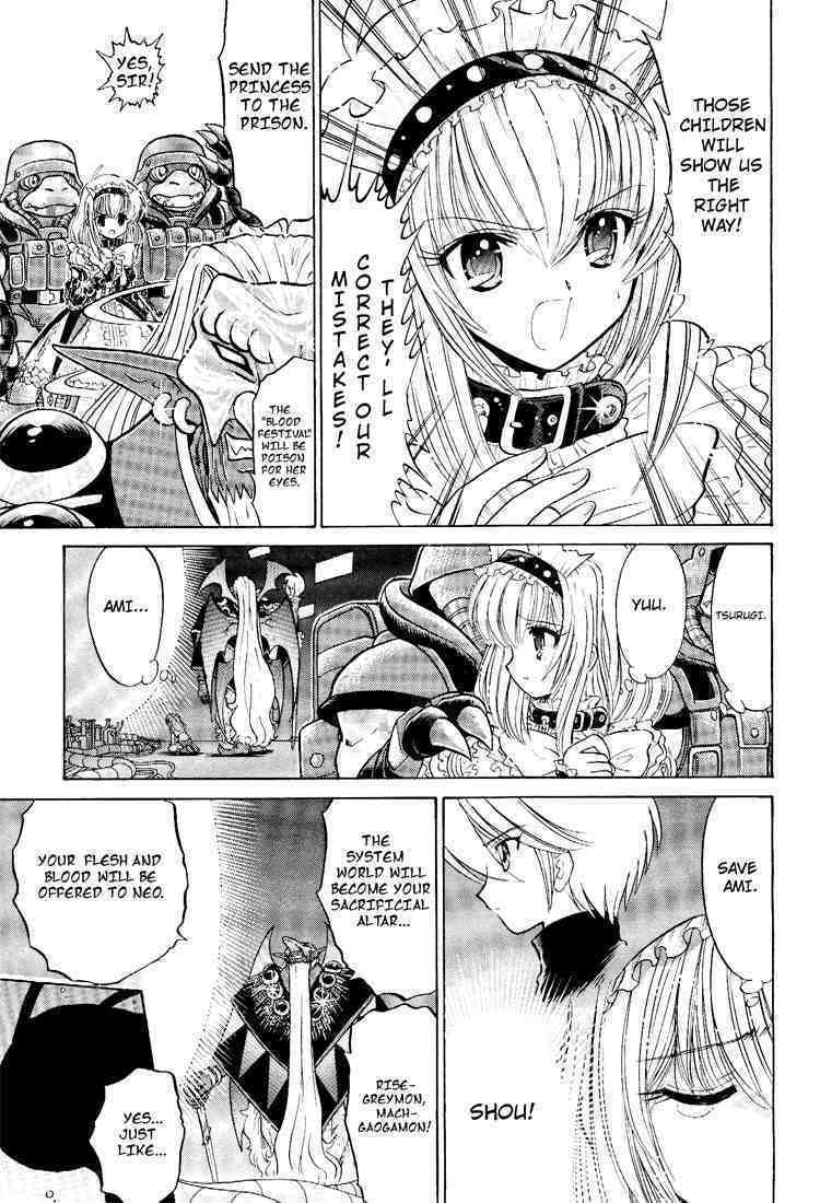 Read Digimon Next chapter 19 image 4 on Lezhin