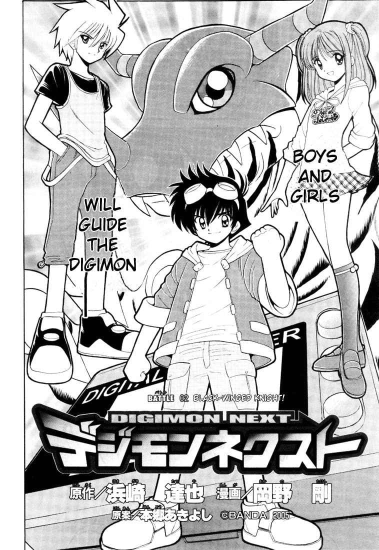Read Digimon Next chapter 2 image 1 on Lezhin