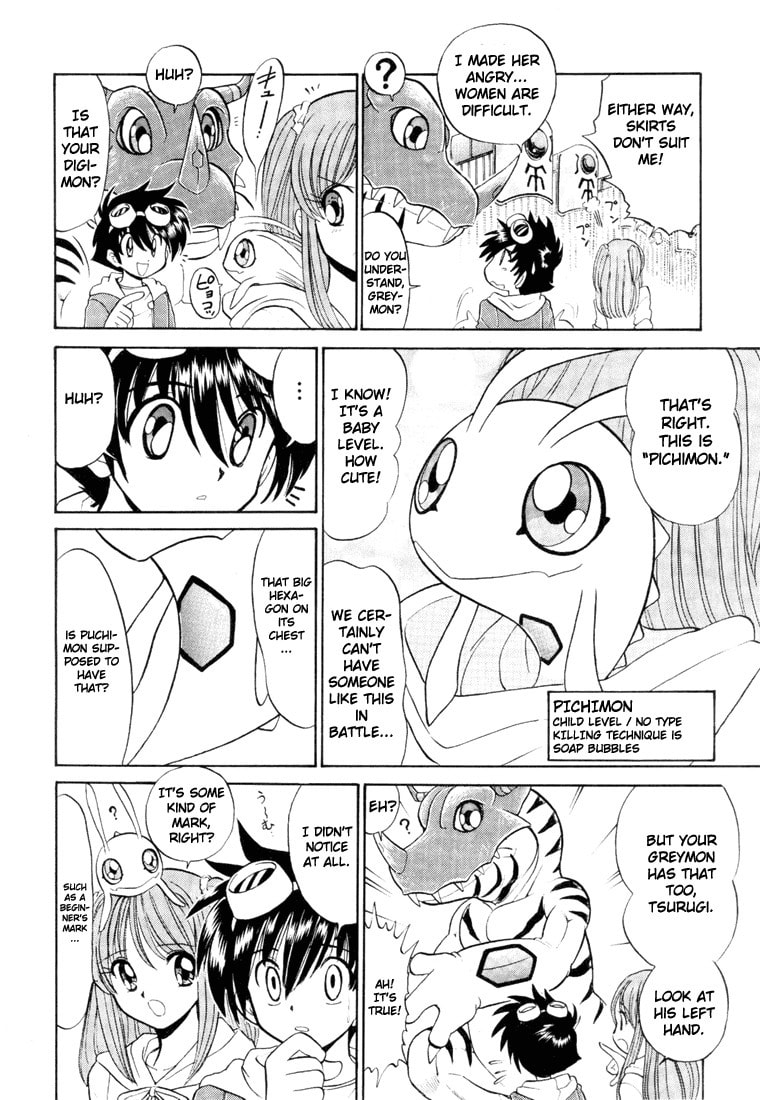 Read Digimon Next chapter 2 image 19 on Lezhin