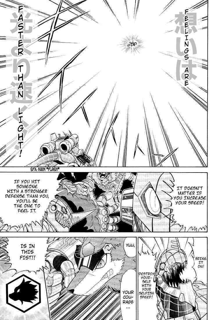 Read Digimon Next chapter 20 image 16 on Lezhin