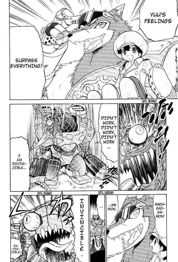 Read Digimon Next chapter 20 image 19 on Lezhin