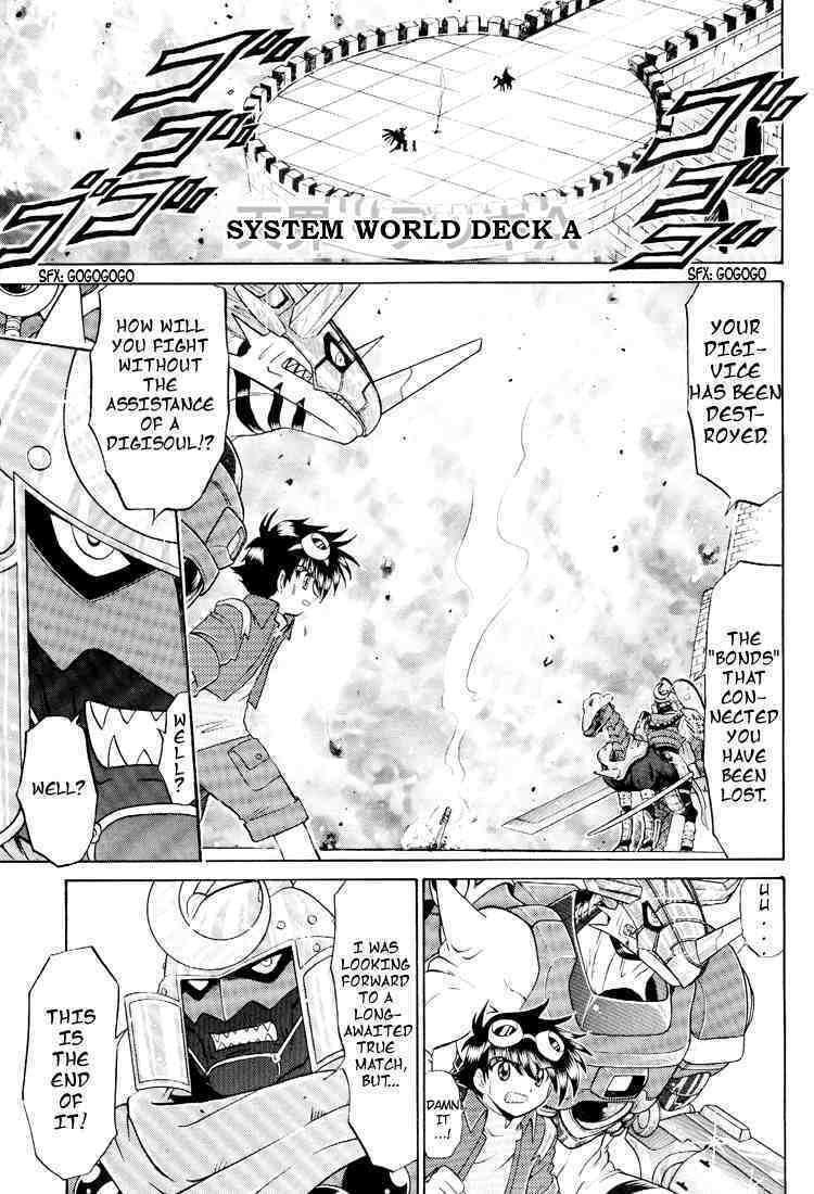 Read Digimon Next chapter 20 image 2 on Lezhin