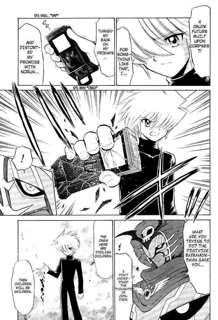 Read Digimon Next chapter 20 image 24 on Lezhin