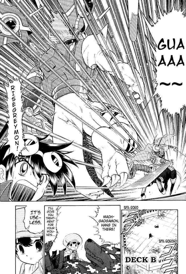 Read Digimon Next chapter 20 image 4 on Lezhin