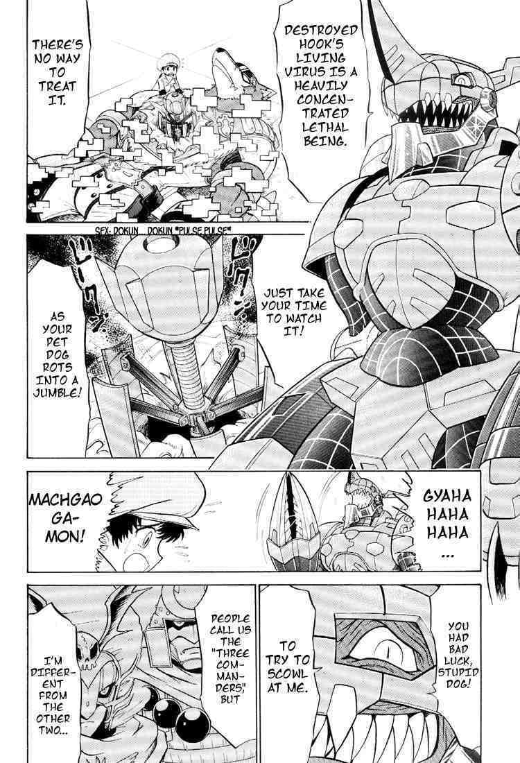 Read Digimon Next chapter 20 image 5 on Lezhin
