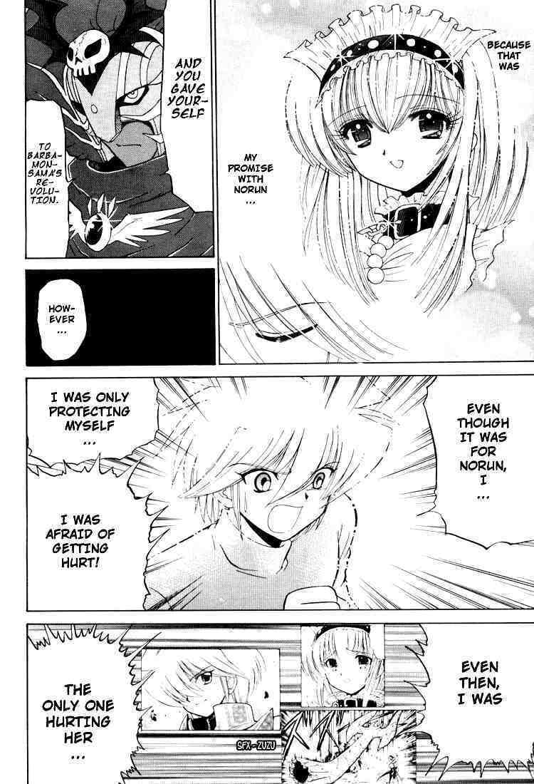 Read Digimon Next chapter 21 image 13 on Lezhin